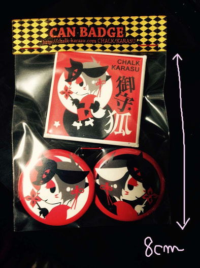 缶バッジ　おきつねさま