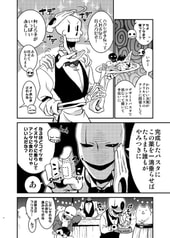 サンプル画像 No.2