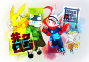 井ヶログ
