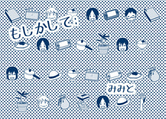 もしかして：