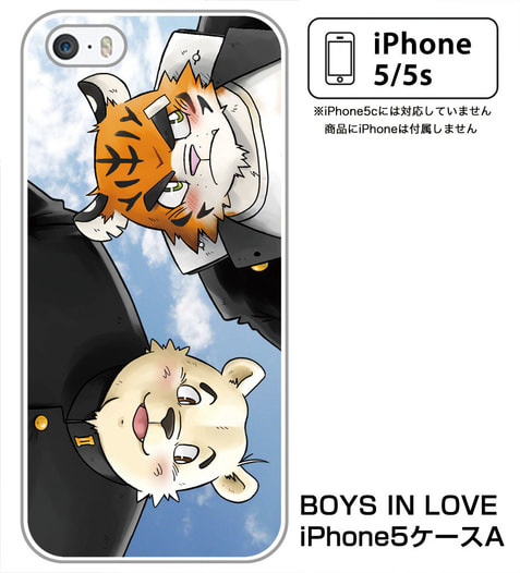 BOYS IN LOVE iPhone5　5sケースA