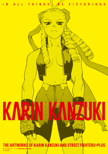 KARIN KANZUKI