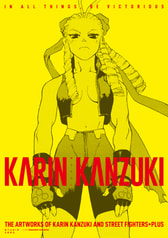 KARIN KANZUKI