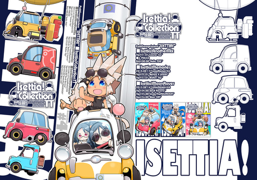 ISETTIA!CollectionTT