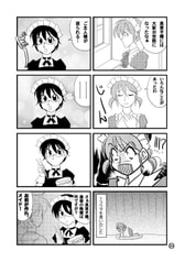 サンプル画像 No.2