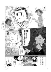 Sample No.3