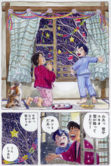 サンプル画像 No.1