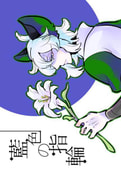 藍色の指輪
