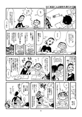 サンプル画像 No.5