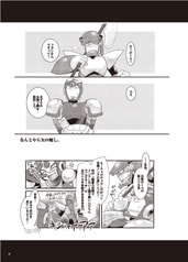 サンプル画像 No.3