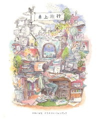 卓上旅行