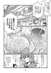 サンプル画像 No.5