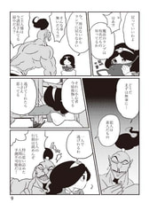 サンプル画像 No.6