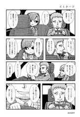 サンプル画像 No.2