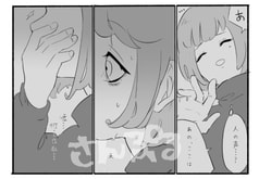 サンプル画像 No.6