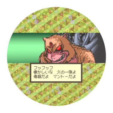 マントー2缶マグネット