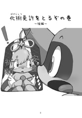サンプル画像 No.1