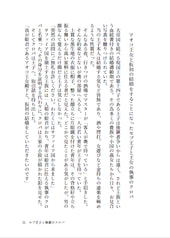 Sample No.3