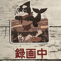 海獣マグネットステッカー