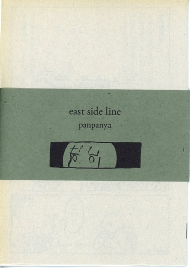 east side line