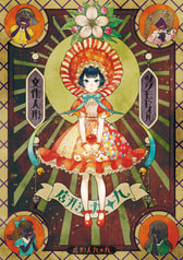 サンプル画像 No.3