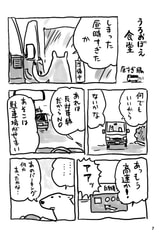 サンプル画像 No.3