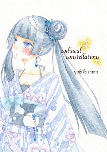 zodiacal constellations
