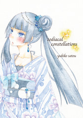 zodiacal constellations