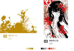 サンプル画像 No.2