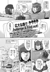 サンプル画像 No.2