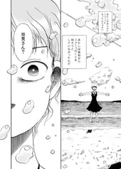 サンプル画像 No.3