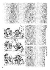 サンプル画像 No.2