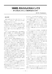 サンプル画像 No.3