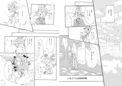 サンプル画像 No.2