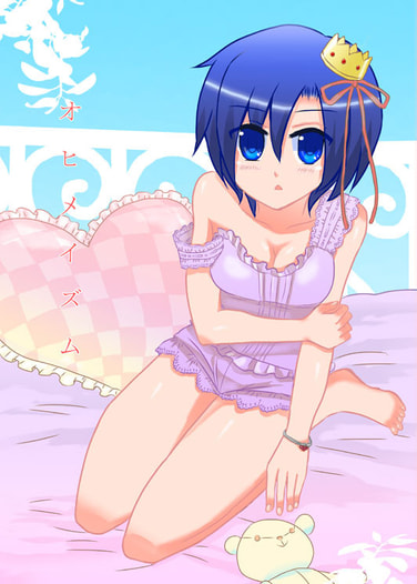 オヒメイズム