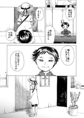 サンプル画像 No.5