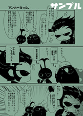 サンプル画像 No.2