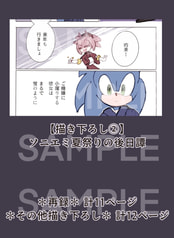 サンプル画像 No.4