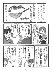 サンプル画像 No.6