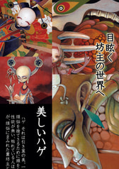 サンプル画像 No.1