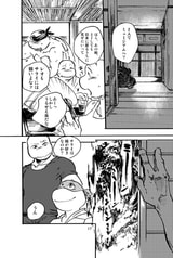 サンプル画像 No.1
