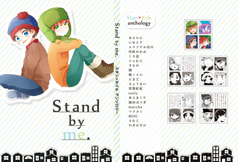 Stand by me.