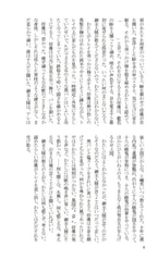 サンプル画像 No.4