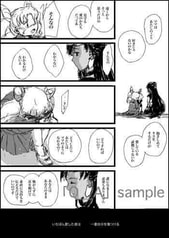 サンプル画像 No.2