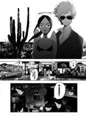 サンプル画像 No.5