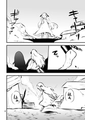 サンプル画像 No.6