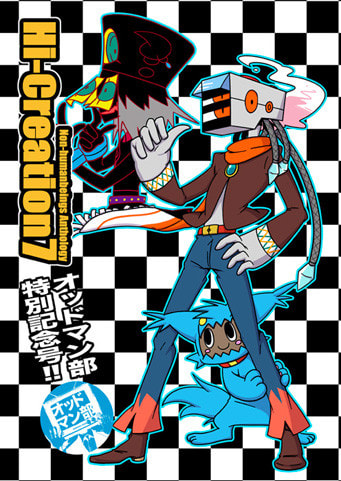 Hi-Creation7
