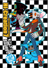 Hi-Creation7