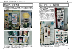 サンプル画像 No.3