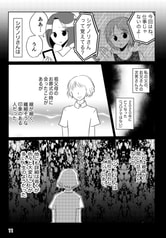 サンプル画像 No.3